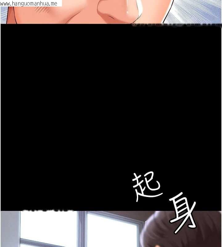 韩国漫画越线咨询韩漫_越线咨询-第2话-我来填满你老婆在线免费阅读-韩国漫画-第76张图片