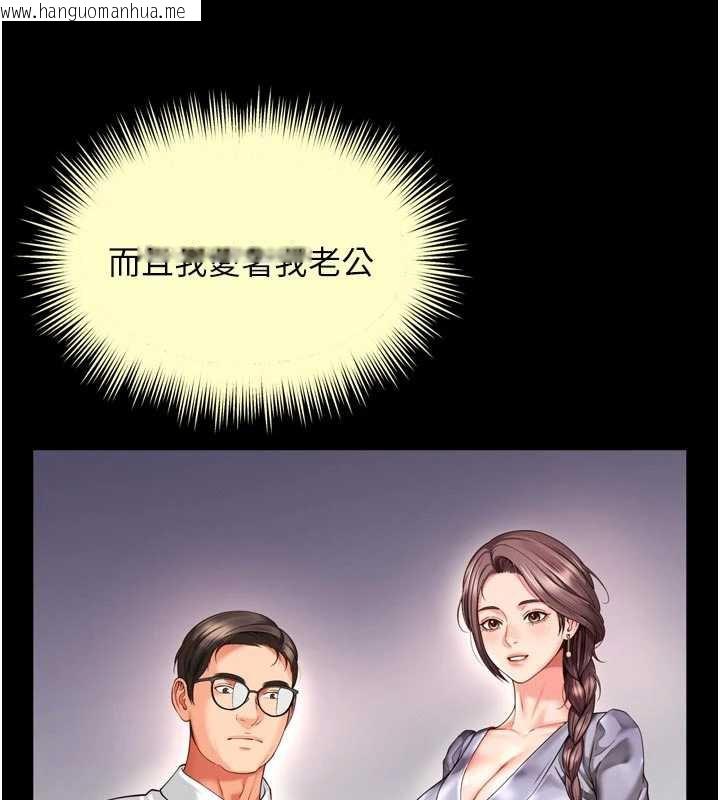 韩国漫画越线咨询韩漫_越线咨询-第6话-荒废十年的继母小穴在线免费阅读-韩国漫画-第39张图片