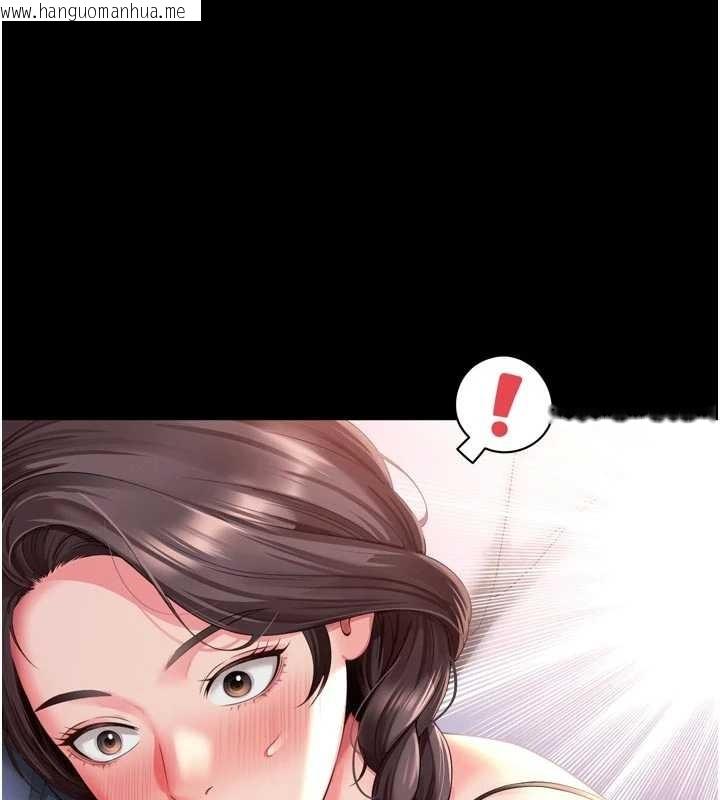 韩国漫画越线咨询韩漫_越线咨询-第3话-夹紧小穴不让你走在线免费阅读-韩国漫画-第8张图片