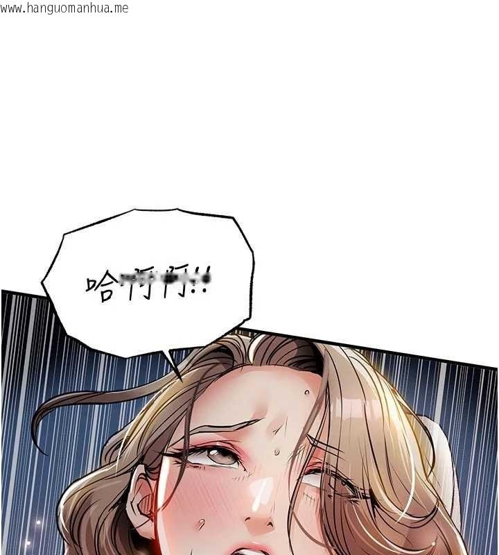 韩国漫画衣锦还乡韩漫_衣锦还乡-第31话-蔓恩VS芭蕾舞者在线免费阅读-韩国漫画-第90张图片