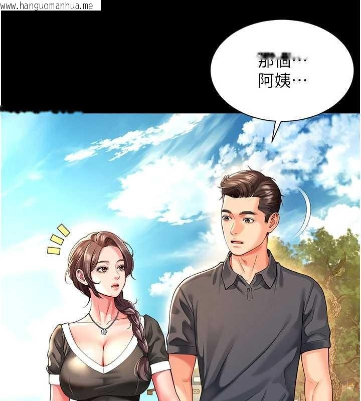 韩国漫画越线咨询韩漫_越线咨询-第5话-这才叫大人式接吻在线免费阅读-韩国漫画-第17张图片