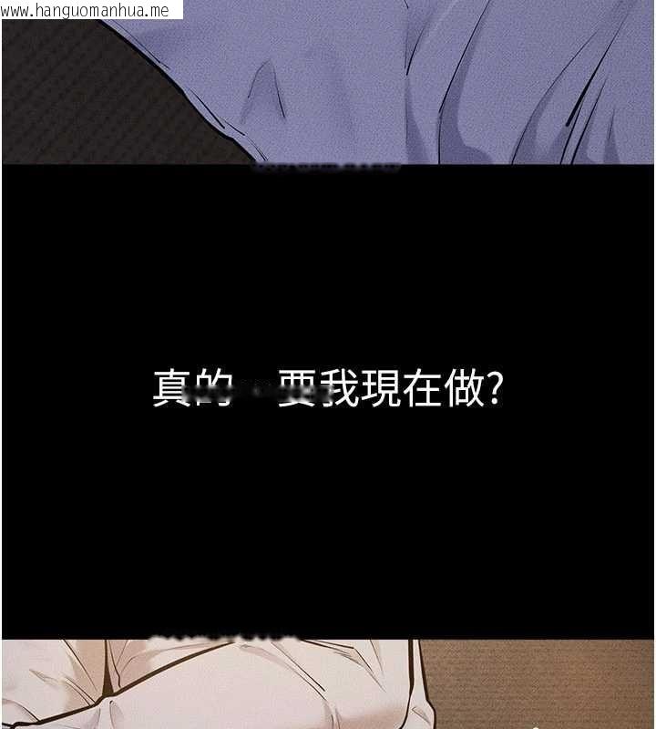韩国漫画继母与继姐韩漫_继母与继姐-第106话-我儿子真调皮在线免费阅读-韩国漫画-第25张图片