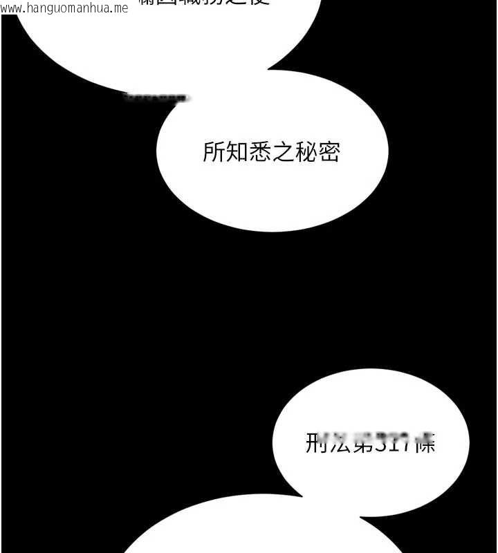 韩国漫画越线咨询韩漫_越线咨询-第6话-荒废十年的继母小穴在线免费阅读-韩国漫画-第94张图片