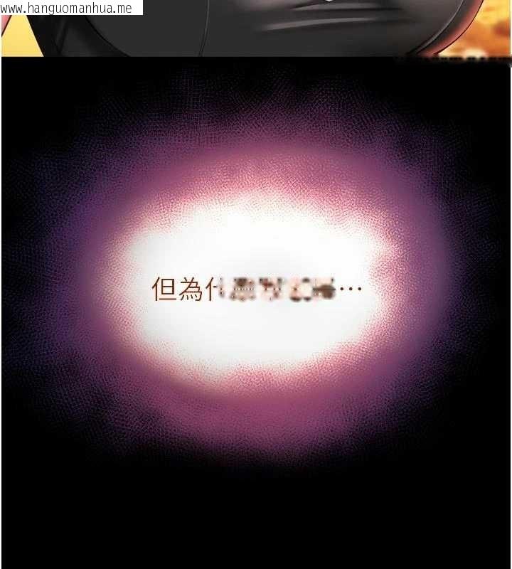 韩国漫画越线咨询韩漫_越线咨询-第6话-荒废十年的继母小穴在线免费阅读-韩国漫画-第43张图片