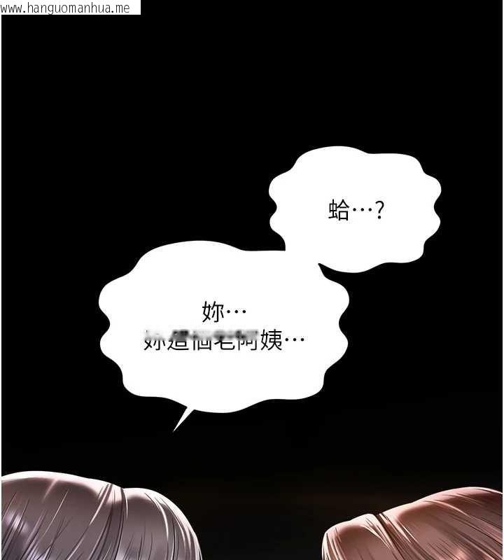 韩国漫画越线咨询韩漫_越线咨询-第4话-灌满你的「法槌」之力在线免费阅读-韩国漫画-第170张图片