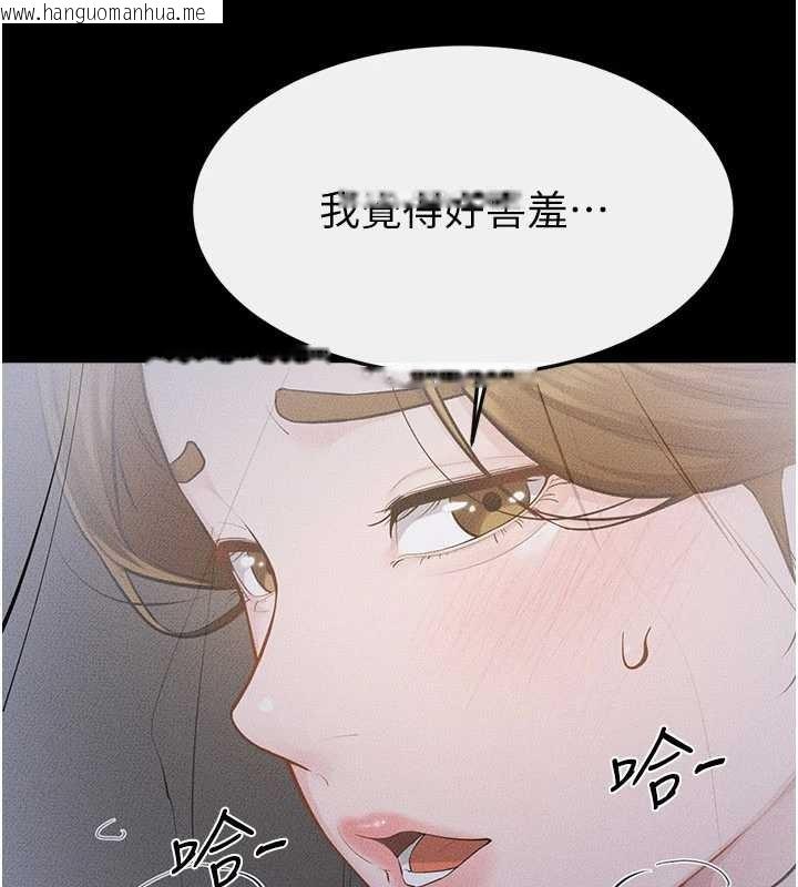 韩国漫画继母与继姐韩漫_继母与继姐-第106话-我儿子真调皮在线免费阅读-韩国漫画-第100张图片