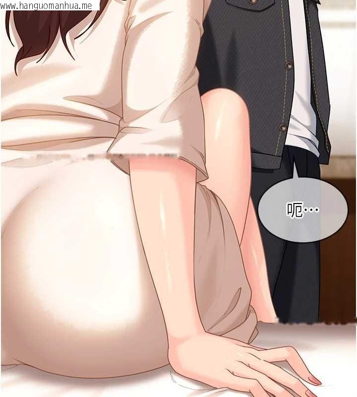 韩国漫画太妹硬闯成人界韩漫_太妹硬闯成人界-第17话-原来我做爱是这种表情在线免费阅读-韩国漫画-第111张图片