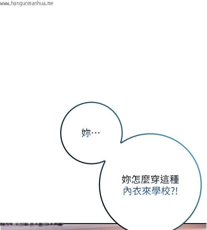 韩国漫画校园成人礼韩漫_校园成人礼-第22话-令人食欲大开的粉色乳头在线免费阅读-韩国漫画-第1张图片