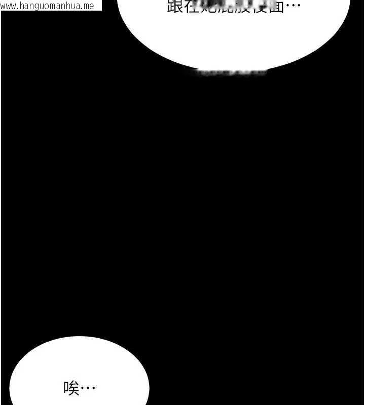 韩国漫画越线咨询韩漫_越线咨询-第5话-这才叫大人式接吻在线免费阅读-韩国漫画-第63张图片