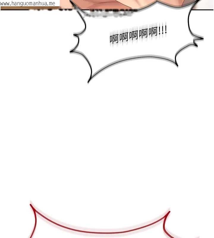 韩国漫画太妹硬闯成人界韩漫_太妹硬闯成人界-第17话-原来我做爱是这种表情在线免费阅读-韩国漫画-第86张图片