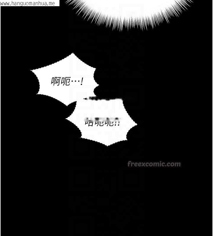 韩国漫画越线咨询韩漫_越线咨询-第4话-灌满你的「法槌」之力在线免费阅读-韩国漫画-第84张图片