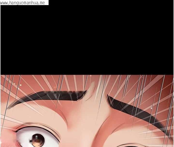 韩国漫画越线咨询韩漫_越线咨询-第7话-说好不能内射!在线免费阅读-韩国漫画-第132张图片