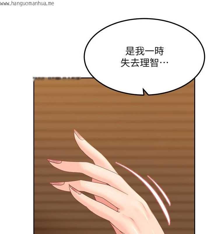 韩国漫画太妹硬闯成人界韩漫_太妹硬闯成人界-第17话-原来我做爱是这种表情在线免费阅读-韩国漫画-第44张图片