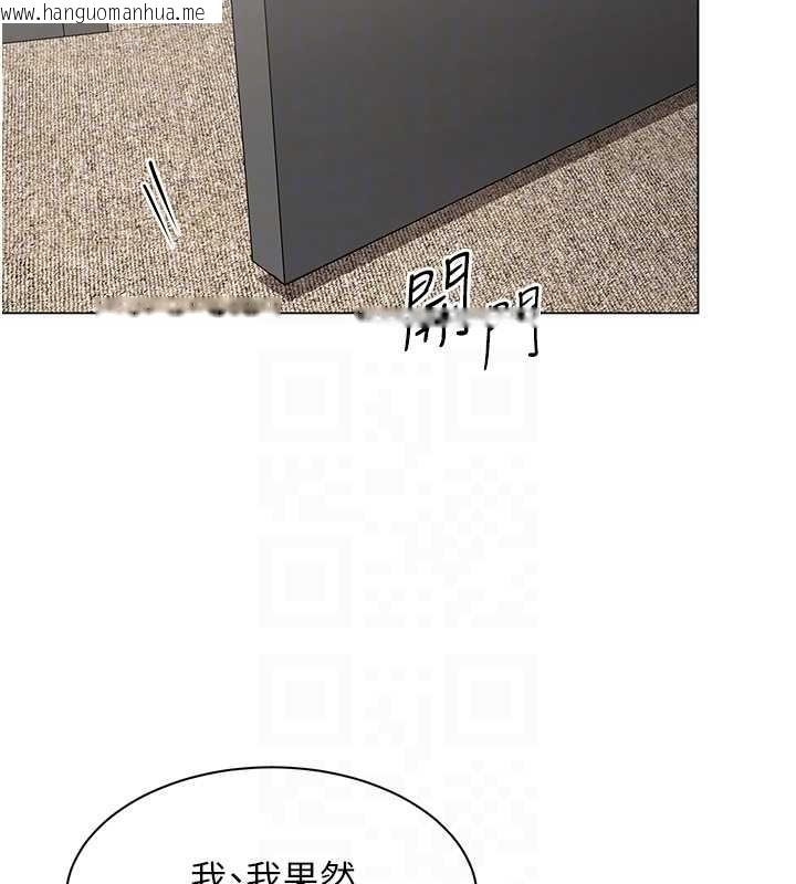 韩国漫画女同事太犯规韩漫_女同事太犯规-第11话-使出鲶鱼效应?!在线免费阅读-韩国漫画-第95张图片