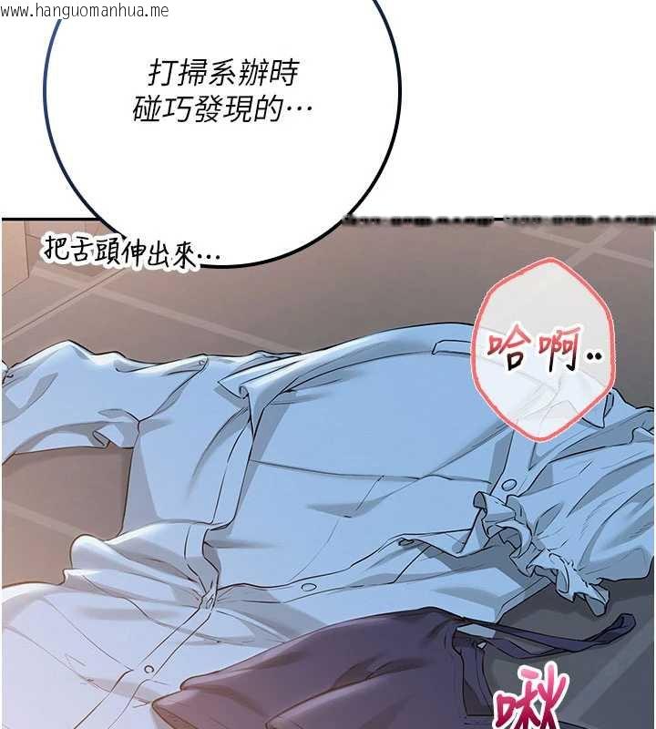 韩国漫画校园成人礼韩漫_校园成人礼-第22话-令人食欲大开的粉色乳头在线免费阅读-韩国漫画-第47张图片