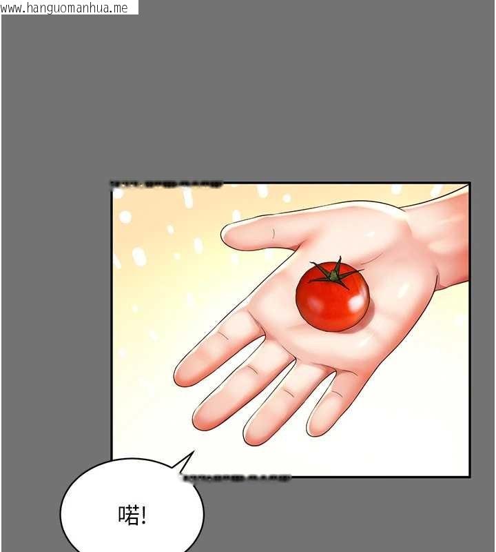 韩国漫画越线咨询韩漫_越线咨询-第1话-为权势服务的菁英律师在线免费阅读-韩国漫画-第197张图片