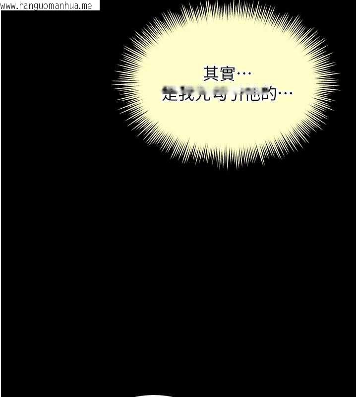 韩国漫画越线咨询韩漫_越线咨询-第7话-说好不能内射!在线免费阅读-韩国漫画-第32张图片