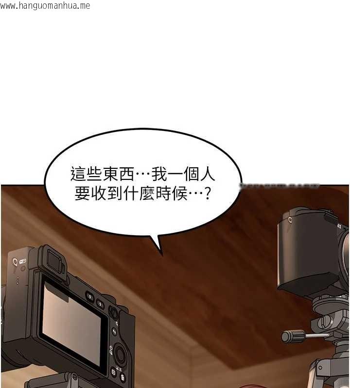 韩国漫画太妹硬闯成人界韩漫_太妹硬闯成人界-第17话-原来我做爱是这种表情在线免费阅读-韩国漫画-第141张图片