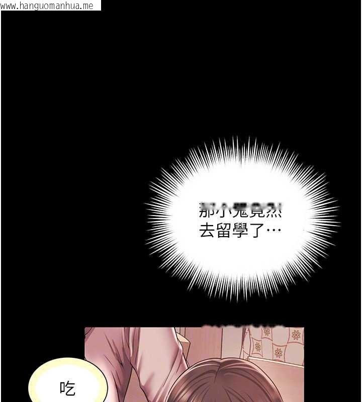 韩国漫画越线咨询韩漫_越线咨询-第2话-我来填满你老婆在线免费阅读-韩国漫画-第133张图片