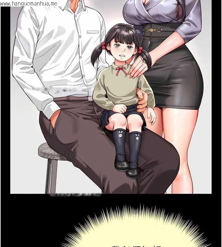 韩国漫画越线咨询韩漫_越线咨询-第6话-荒废十年的继母小穴在线免费阅读-韩国漫画-第40张图片