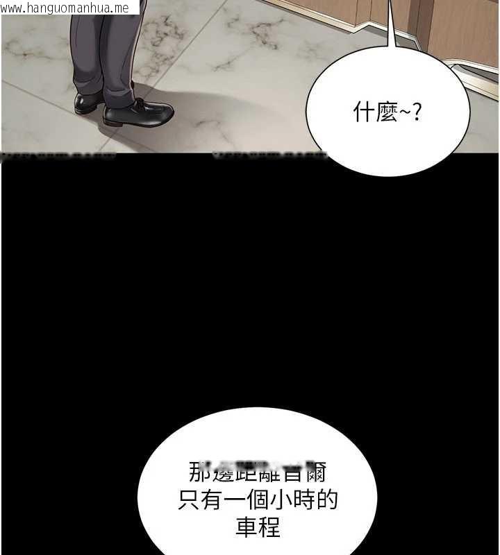 韩国漫画越线咨询韩漫_越线咨询-第2话-我来填满你老婆在线免费阅读-韩国漫画-第16张图片