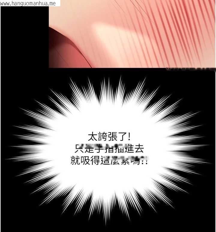 韩国漫画越线咨询韩漫_越线咨询-第7话-说好不能内射!在线免费阅读-韩国漫画-第10张图片