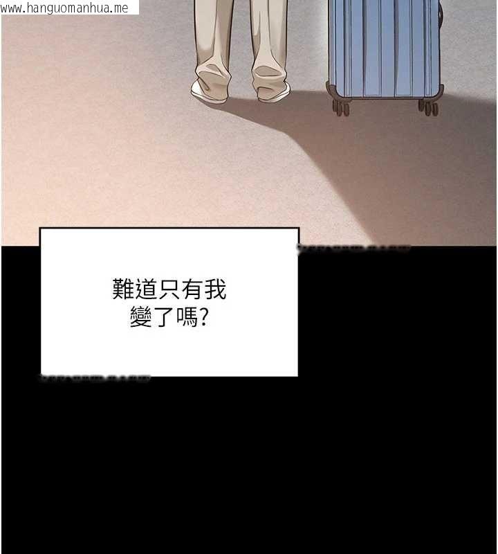 韩国漫画越线咨询韩漫_越线咨询-第2话-我来填满你老婆在线免费阅读-韩国漫画-第105张图片