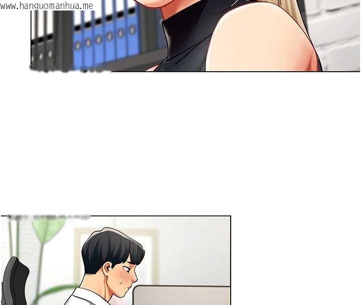 韩国漫画女同事太犯规韩漫_女同事太犯规-第11话-使出鲶鱼效应?!在线免费阅读-韩国漫画-第4张图片