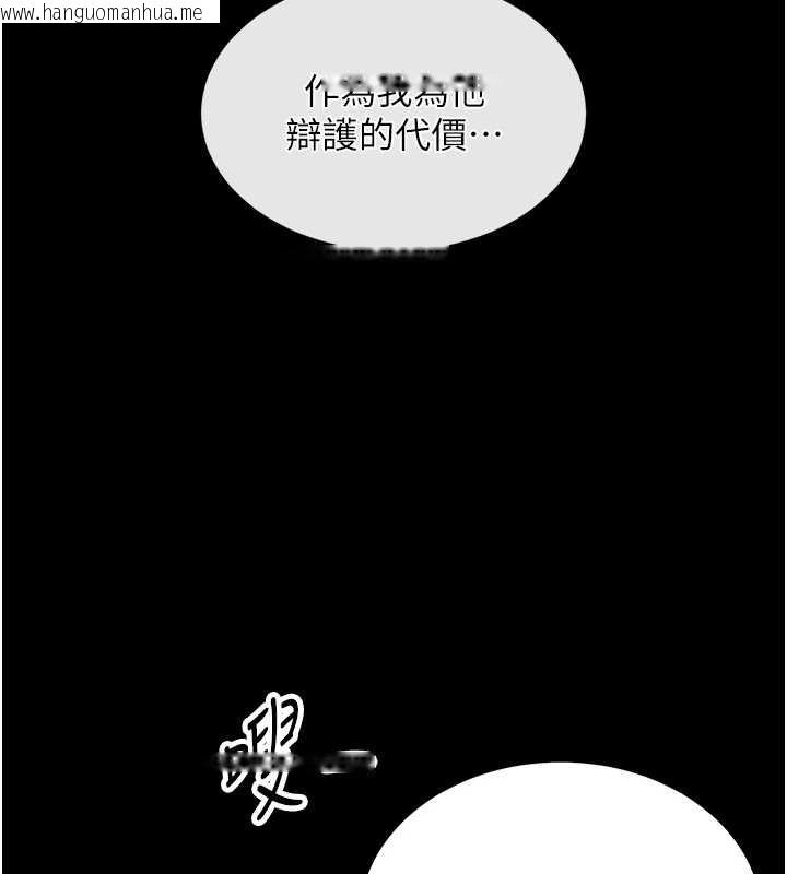 韩国漫画越线咨询韩漫_越线咨询-第1话-为权势服务的菁英律师在线免费阅读-韩国漫画-第299张图片