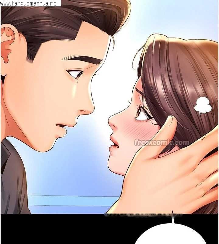 韩国漫画越线咨询韩漫_越线咨询-第5话-这才叫大人式接吻在线免费阅读-韩国漫画-第126张图片