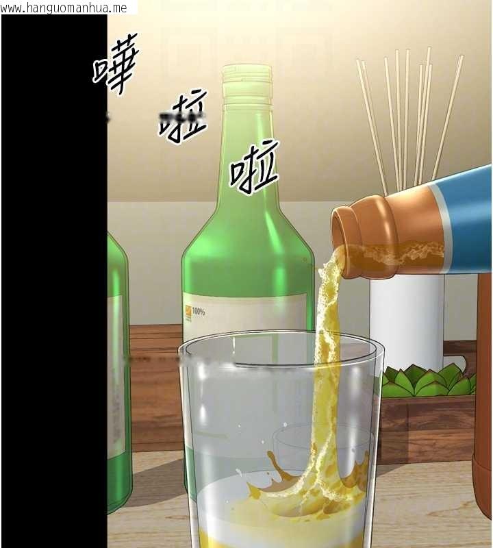 韩国漫画越线咨询韩漫_越线咨询-第3话-夹紧小穴不让你走在线免费阅读-韩国漫画-第121张图片