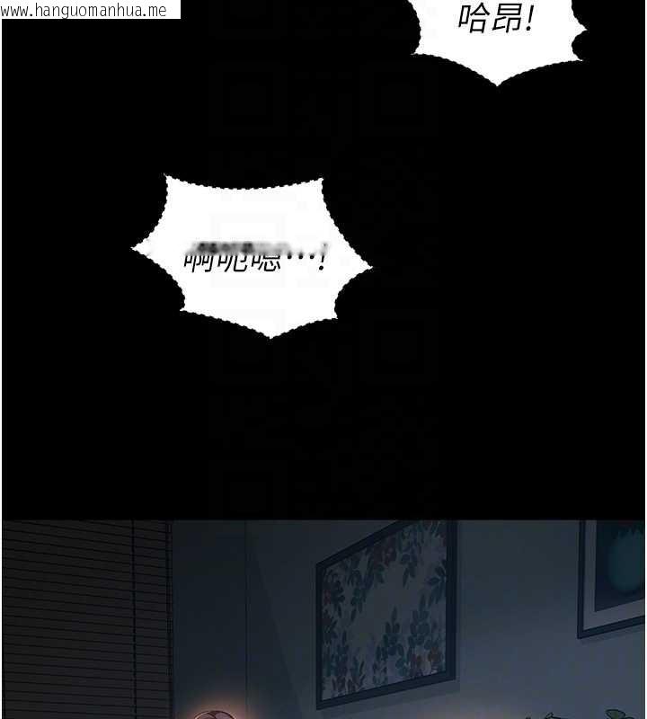 韩国漫画越线咨询韩漫_越线咨询-第4话-灌满你的「法槌」之力在线免费阅读-韩国漫画-第20张图片