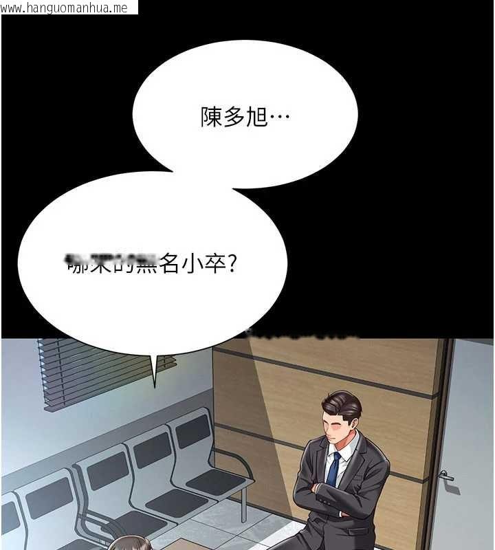 韩国漫画越线咨询韩漫_越线咨询-第2话-我来填满你老婆在线免费阅读-韩国漫画-第51张图片