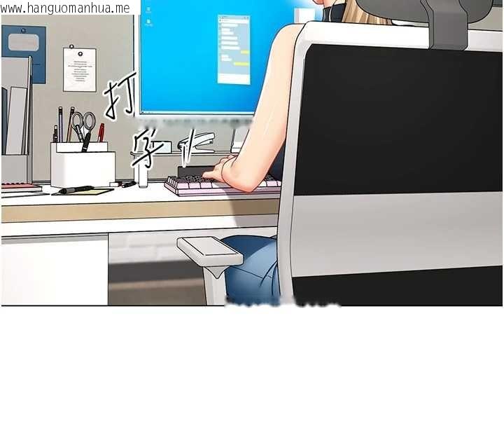 韩国漫画女同事太犯规韩漫_女同事太犯规-第11话-使出鲶鱼效应?!在线免费阅读-韩国漫画-第8张图片