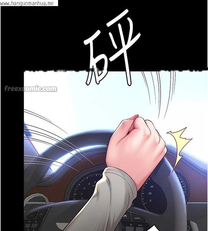 韩国漫画越线咨询韩漫_越线咨询-第5话-这才叫大人式接吻在线免费阅读-韩国漫画-第56张图片