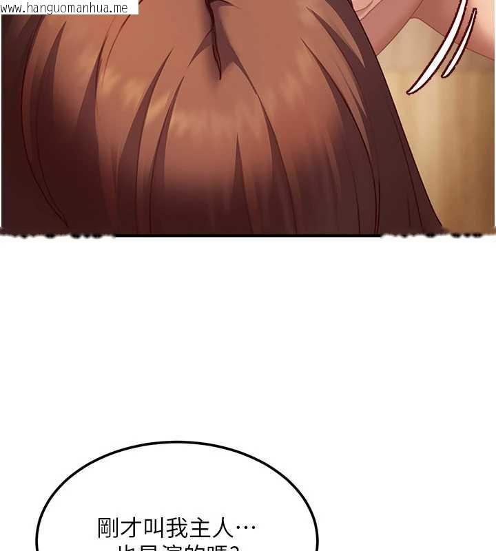 韩国漫画太妹硬闯成人界韩漫_太妹硬闯成人界-第17话-原来我做爱是这种表情在线免费阅读-韩国漫画-第76张图片