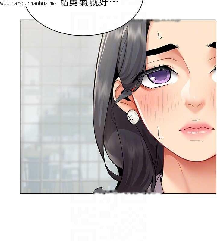 韩国漫画女同事太犯规韩漫_女同事太犯规-第11话-使出鲶鱼效应?!在线免费阅读-韩国漫画-第63张图片