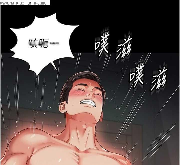 韩国漫画越线咨询韩漫_越线咨询-第7话-说好不能内射!在线免费阅读-韩国漫画-第124张图片