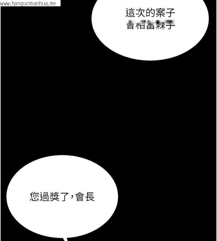 韩国漫画越线咨询韩漫_越线咨询-第1话-为权势服务的菁英律师在线免费阅读-韩国漫画-第26张图片