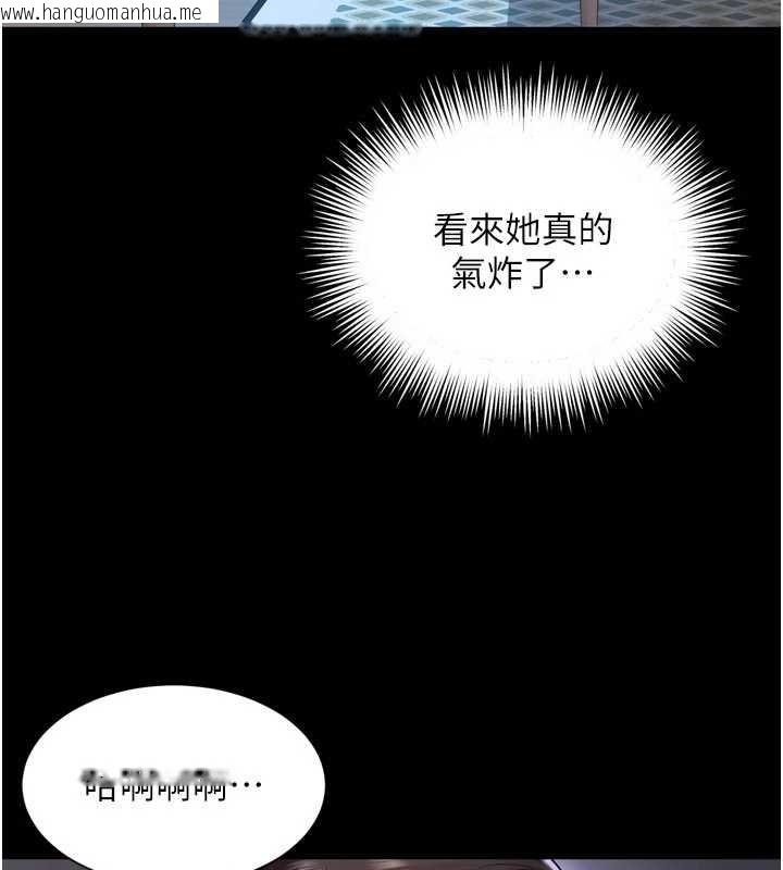 韩国漫画越线咨询韩漫_越线咨询-第6话-荒废十年的继母小穴在线免费阅读-韩国漫画-第54张图片