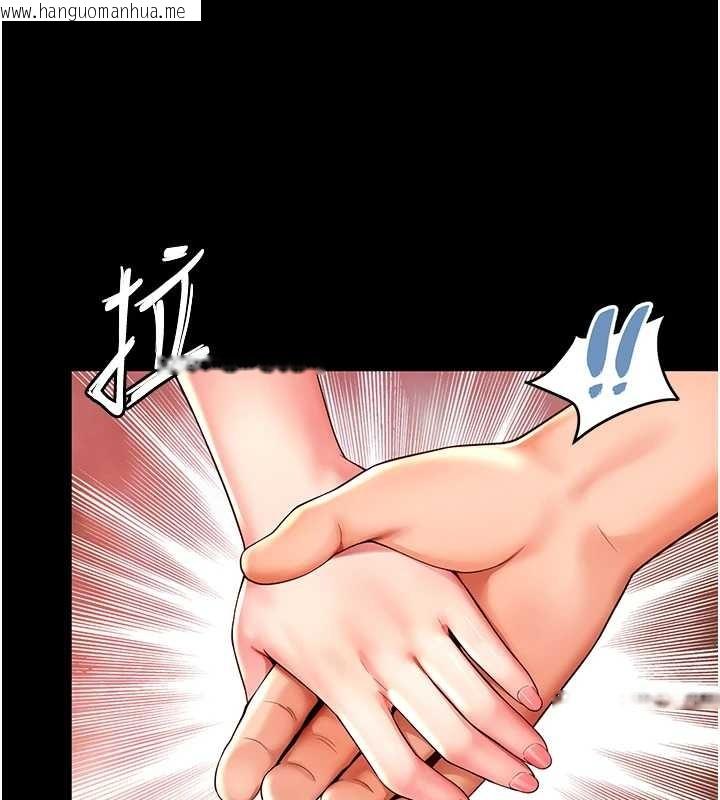 韩国漫画越线咨询韩漫_越线咨询-第4话-灌满你的「法槌」之力在线免费阅读-韩国漫画-第174张图片