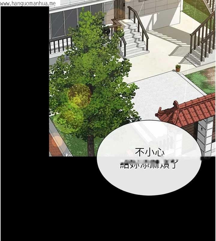 韩国漫画越线咨询韩漫_越线咨询-第4话-灌满你的「法槌」之力在线免费阅读-韩国漫画-第149张图片