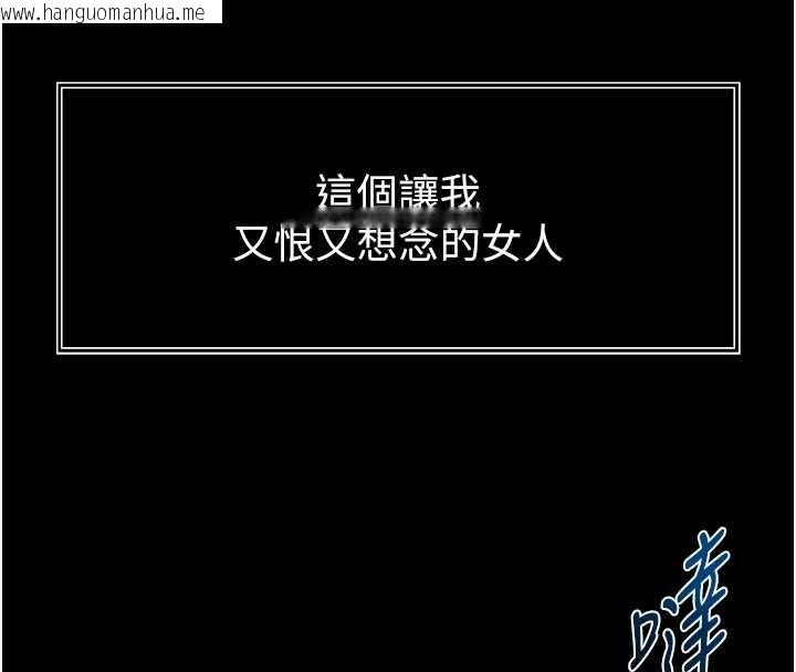 韩国漫画越线咨询韩漫_越线咨询-第1话-为权势服务的菁英律师在线免费阅读-韩国漫画-第290张图片