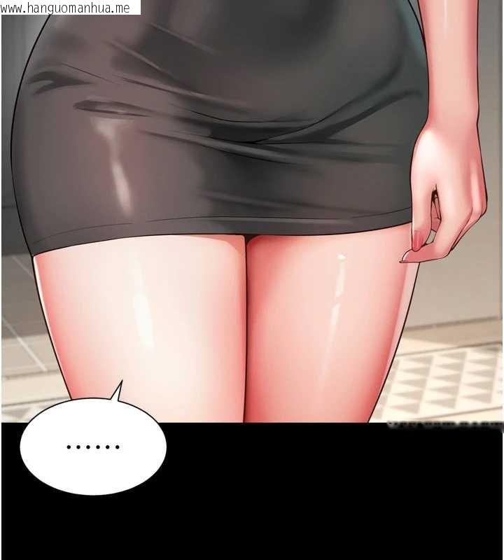 韩国漫画越线咨询韩漫_越线咨询-第3话-夹紧小穴不让你走在线免费阅读-韩国漫画-第156张图片