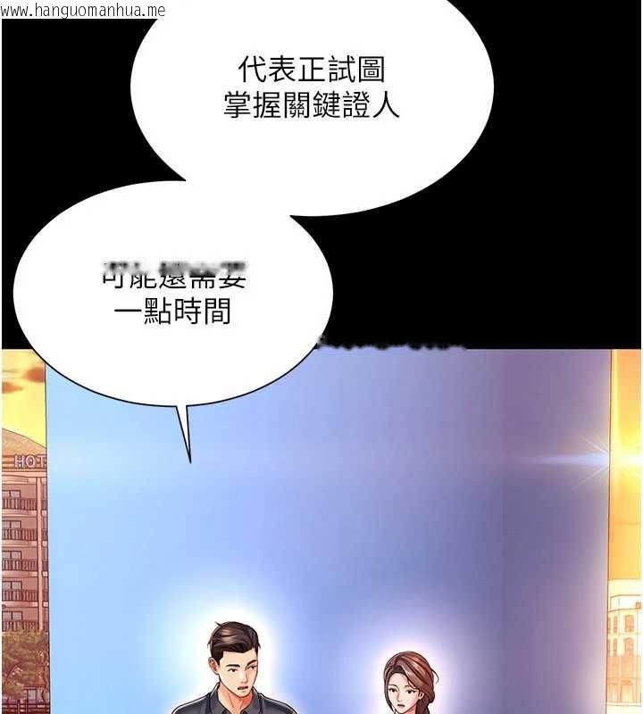 韩国漫画越线咨询韩漫_越线咨询-第5话-这才叫大人式接吻在线免费阅读-韩国漫画-第80张图片