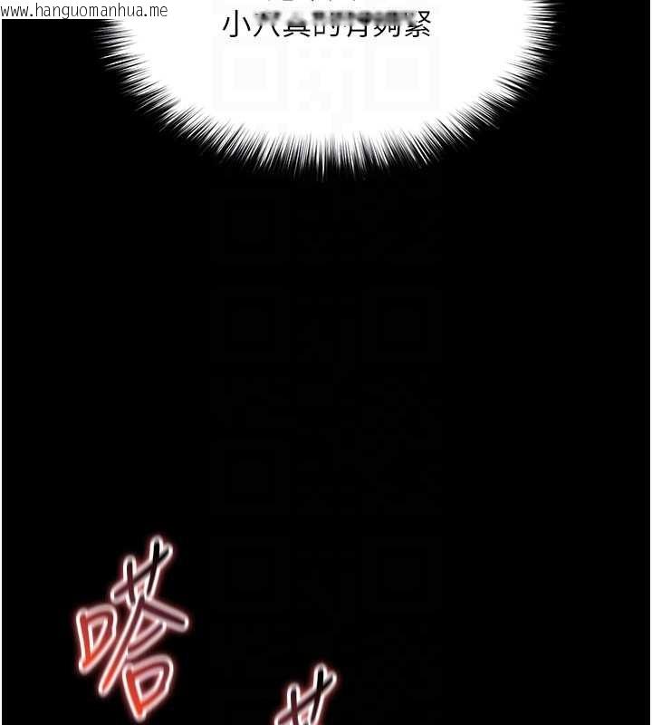 韩国漫画越线咨询韩漫_越线咨询-第4话-灌满你的「法槌」之力在线免费阅读-韩国漫画-第49张图片