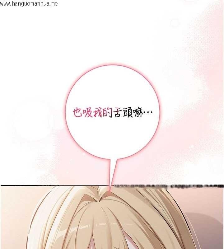 韩国漫画校园成人礼韩漫_校园成人礼-第22话-令人食欲大开的粉色乳头在线免费阅读-韩国漫画-第122张图片