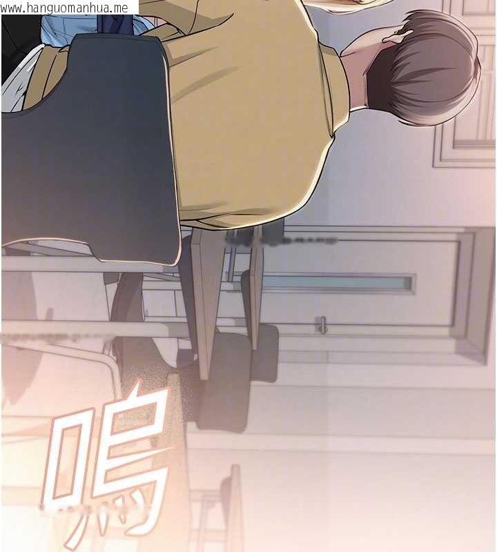 韩国漫画校园成人礼韩漫_校园成人礼-第22话-令人食欲大开的粉色乳头在线免费阅读-韩国漫画-第37张图片