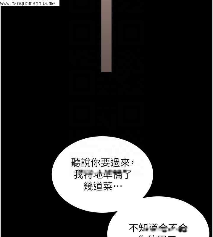 韩国漫画越线咨询韩漫_越线咨询-第2话-我来填满你老婆在线免费阅读-韩国漫画-第151张图片