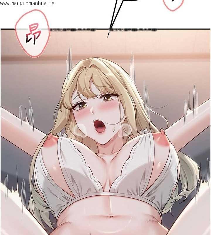 韩国漫画校园成人礼韩漫_校园成人礼-第22话-令人食欲大开的粉色乳头在线免费阅读-韩国漫画-第139张图片